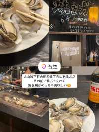 犬山最新スポット＆食べ歩きまとめ