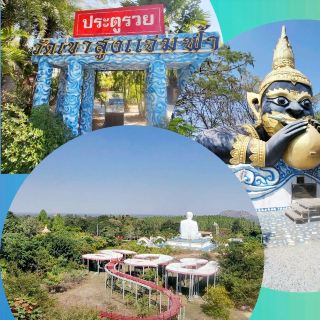 分享曼谷-北碧府2天1夜的旅遊行程