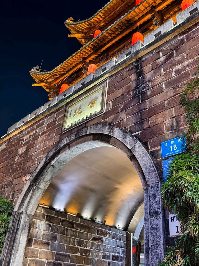 甘坑古鎮晚上亮燈的美