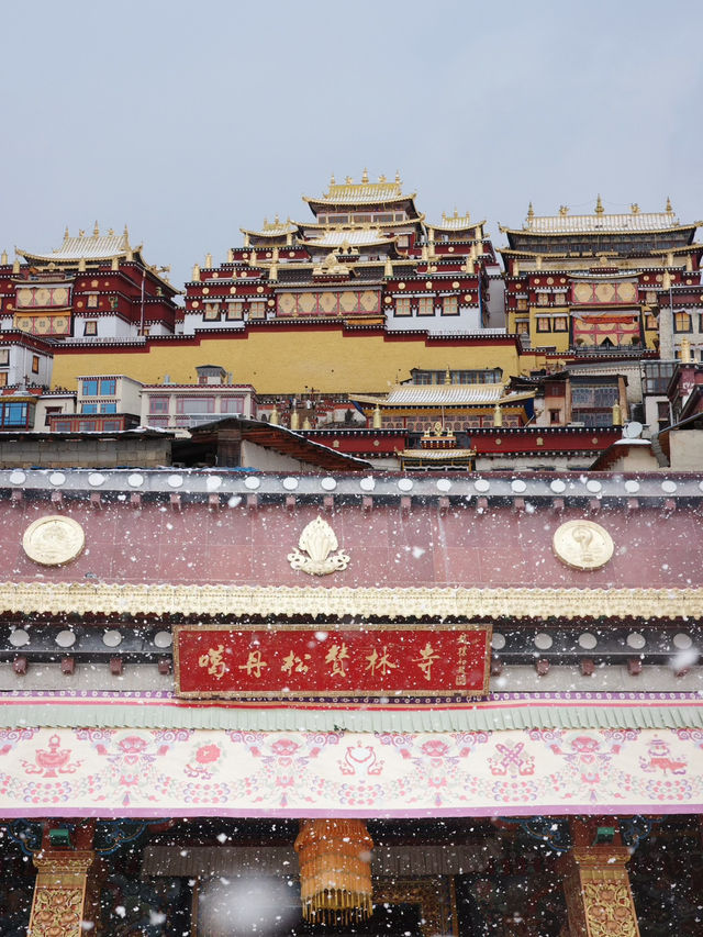 雲南香格里拉：松贊林寺遊玩攻略