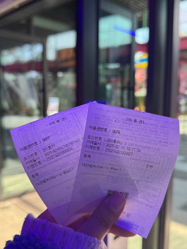 대구에 있는 이색 관람차 노래방