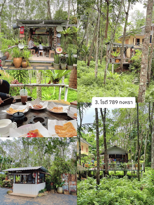 แนะนำ 4 คาเฟ่ที่ห้ามพลาด เมื่อไปพัทลุง