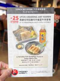 灣仔北海道人氣正宗拉麵
