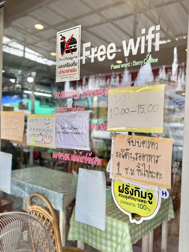 บ้านไร่ไก่หุบบอนบางพระ กระเพราปู 60 บาท 