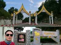 เที่ยวในเมืองเบตง