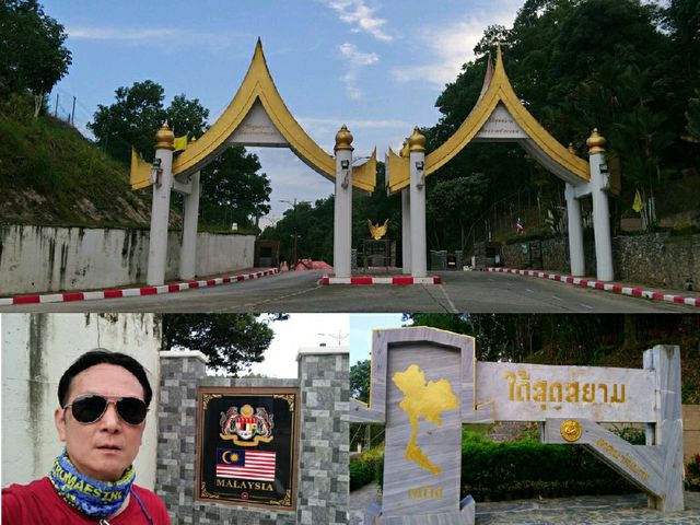 เที่ยวในเมืองเบตง