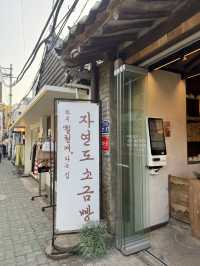외국인들의 필수코스 익선동 하루 일정