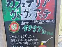 群馬のオシャレレストラン🤍【ピッコラぺコラ ヴィーヴォ店｜Bacaro PICCOLA PECORA vivo店】