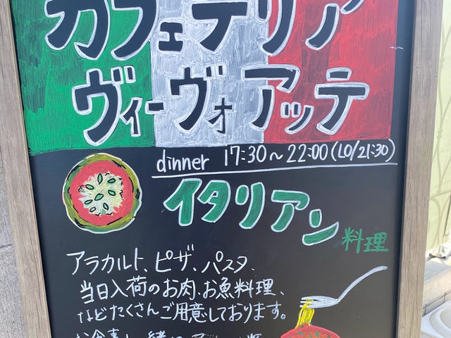 群馬のオシャレレストラン🤍【ピッコラぺコラ ヴィーヴォ店｜Bacaro PICCOLA PECORA vivo店】