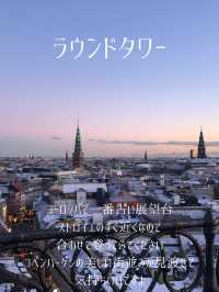 コペンハーゲン観光地14選