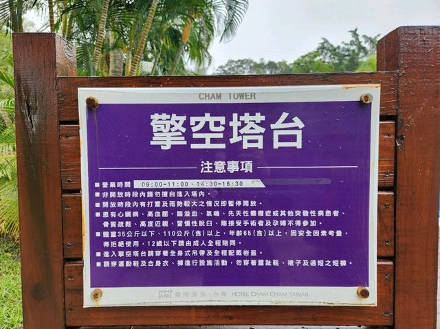 挑戰極限的優質飯店