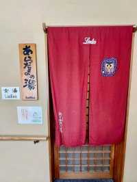 蔵王温泉♨️湯の花茶屋 新左衛門の湯✨