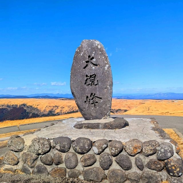 【絶景】ドライブ行くならココ！大観峰