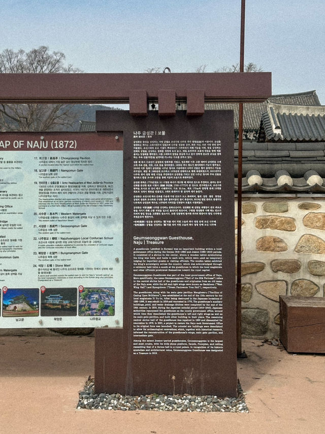 나주, 산책하며 찬찬히 둘러보기 좋은 곳 