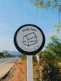 นอนนิ่งอิงดาว ที่พักดูดาว ฟูจิเมืองเลย 