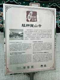 台灣著名廟宇之一@龍山寺