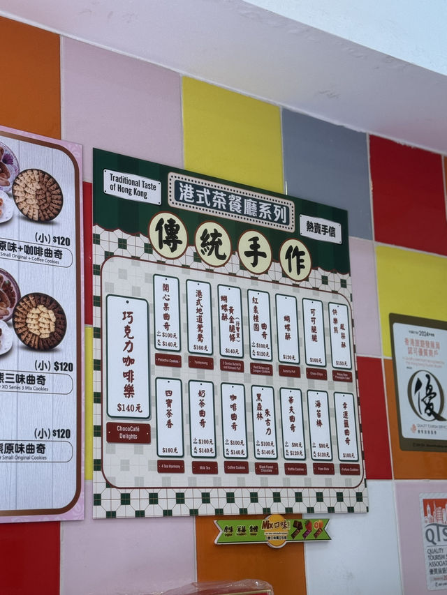 香港必買手信 @香港小熊曲奇