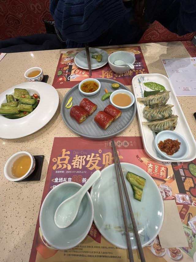 두번 다녀온, 점도덕 후기 !
