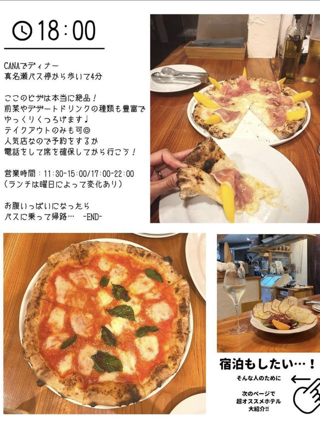 めっちゃお得なマル秘切符を使おう！葉山旅攻略