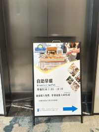 珠海唐家灣站旁商務酒店