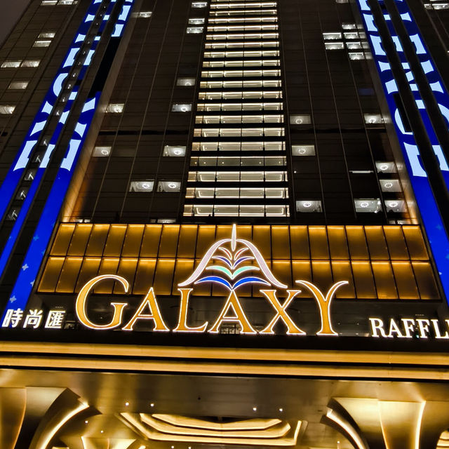 銀河酒店 (Galaxy Macau)