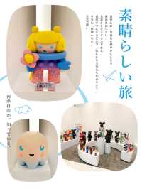 多元化卡通藝術展覽