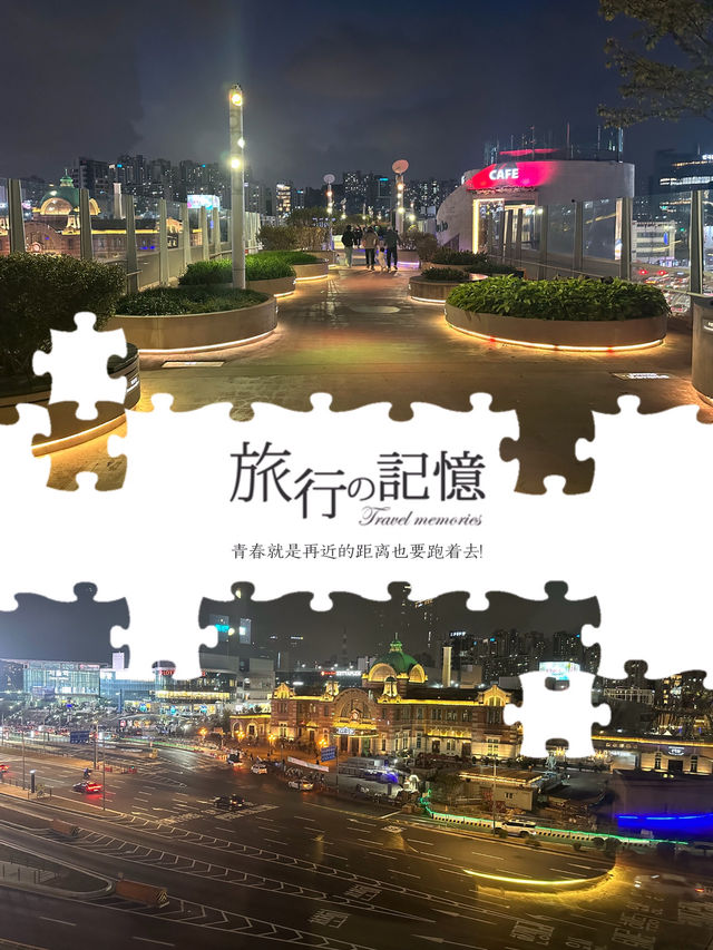 極具文創風嘅空中花園🌸🌹