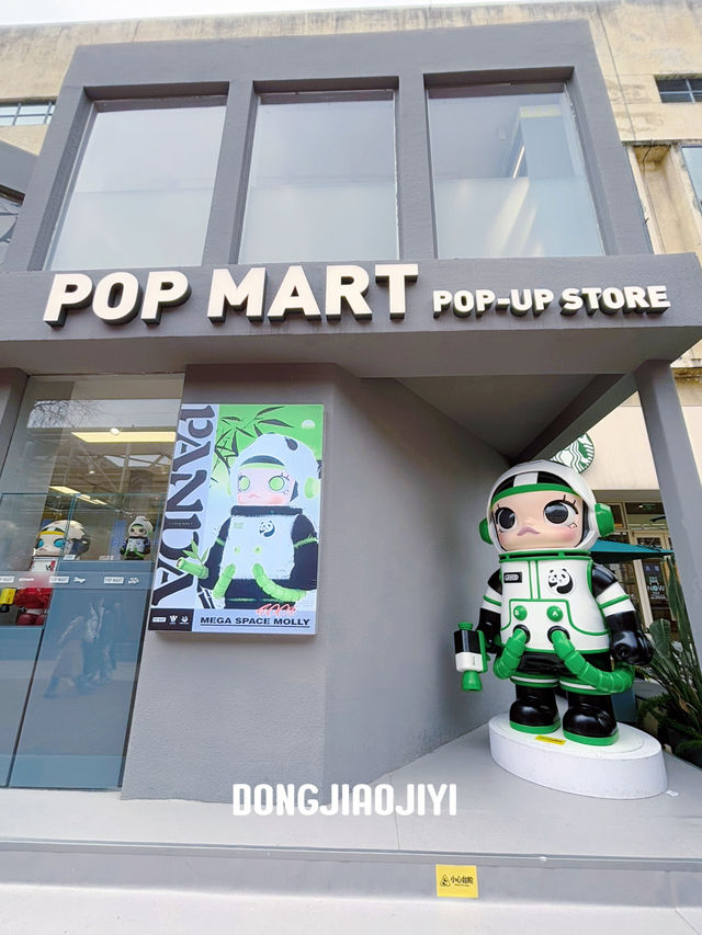 Pop mart สาขา Dongjiaojiyi ที่เฉิงตู