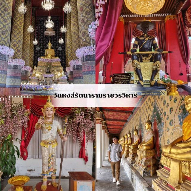 แพลนเที่ยววันเดียว สายมู