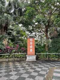 Yuanshan Natural Landscape Park