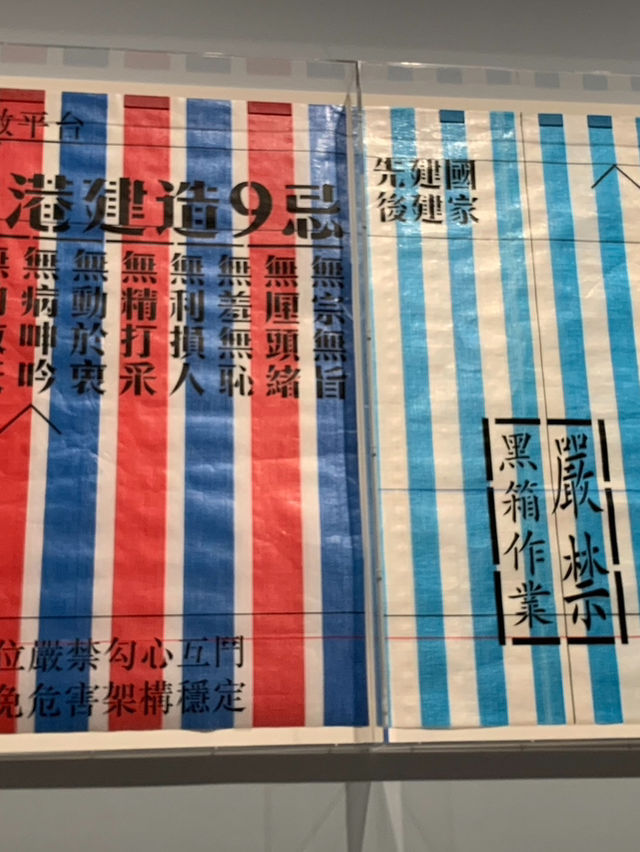 M+博物館親子遊記