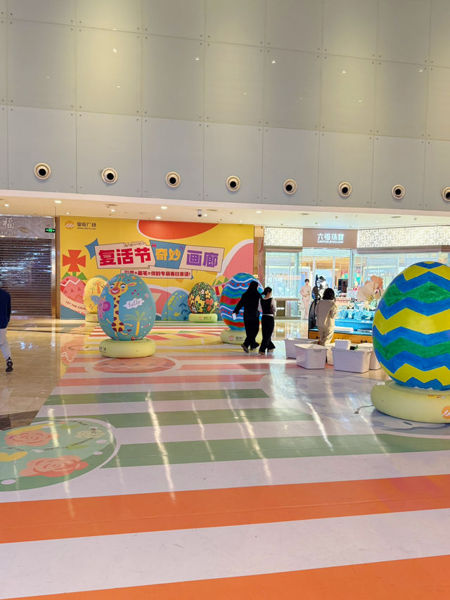 皇庭廣場《春日奇遇 潮玩復活節》