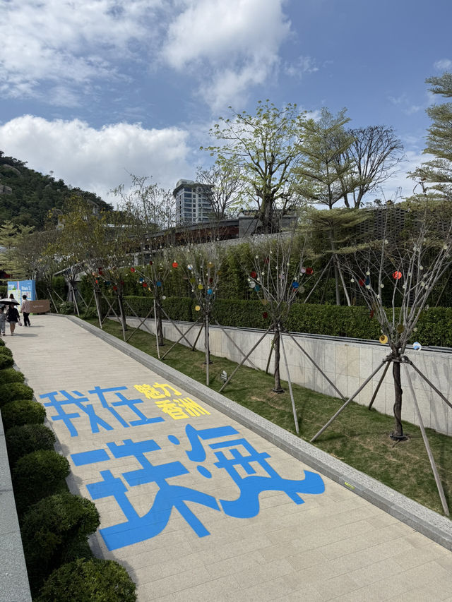 珠海景山公園半日遊