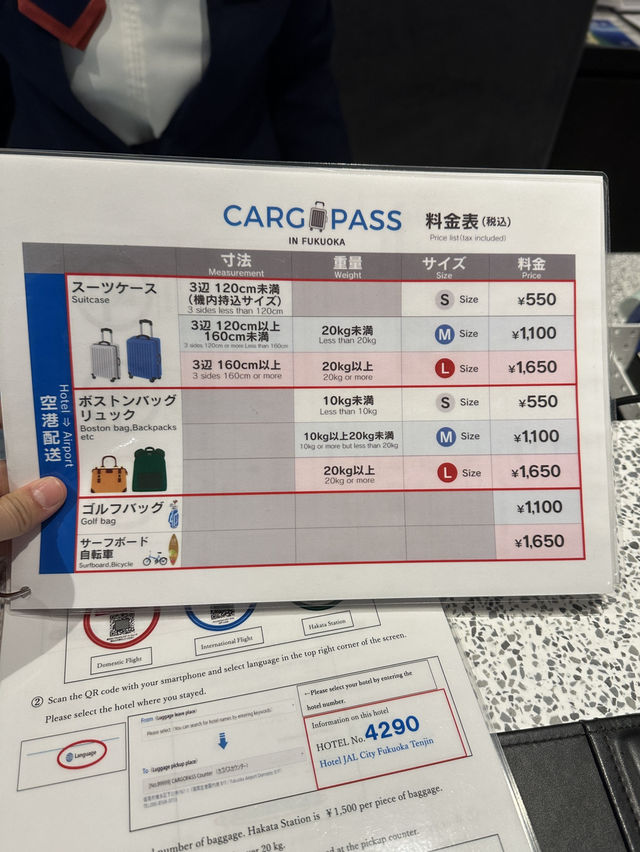 推薦家庭入住的福岡天神區酒店🏨