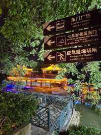 🌟 肇慶七星岩：隱世仙境等你打卡！✨ 夜景同溶洞靚到爆！