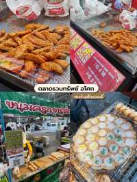 แจกพิกัดของอร่อย 😋 ตลาดนัด มศว📍อโศก
