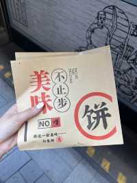 豫園老街で上海名物食べ歩き🥢
