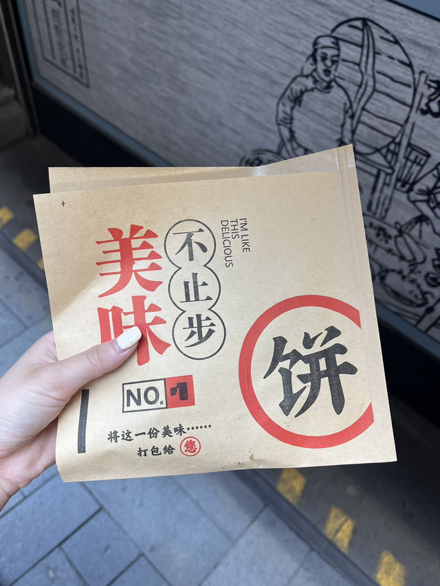 豫園老街で上海名物食べ歩き🥢