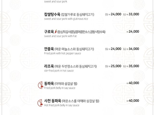 시앙차이나