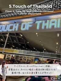 【タイ旅行】スワンナプーム空港おすすめお土産店5選🇹🇭