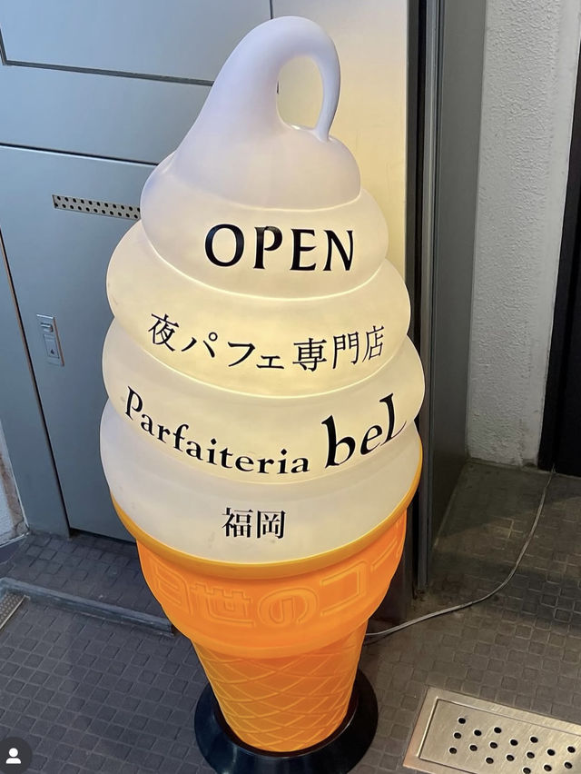 【福岡旅行】〆パフェが食べられるお店🍧💕