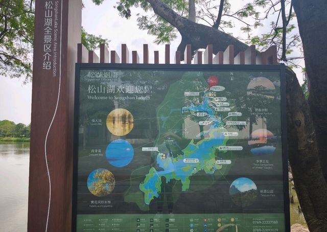 華為/溪流背坡村