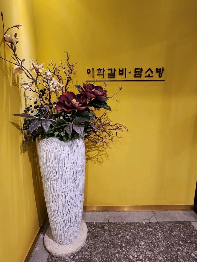 ❤️뜨근한 국물 데이트하기좋은 군포산본 갈비탕 맛집, "이학갈비함흥냉면"❤️