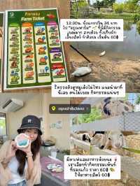 เที่ยว “บางแสน 2วัน 1คืน”คนเดียวครั้งแรก 🏖️🌴