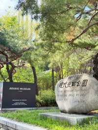韓國景點🇰🇷寧靜休閑的小公園🌳