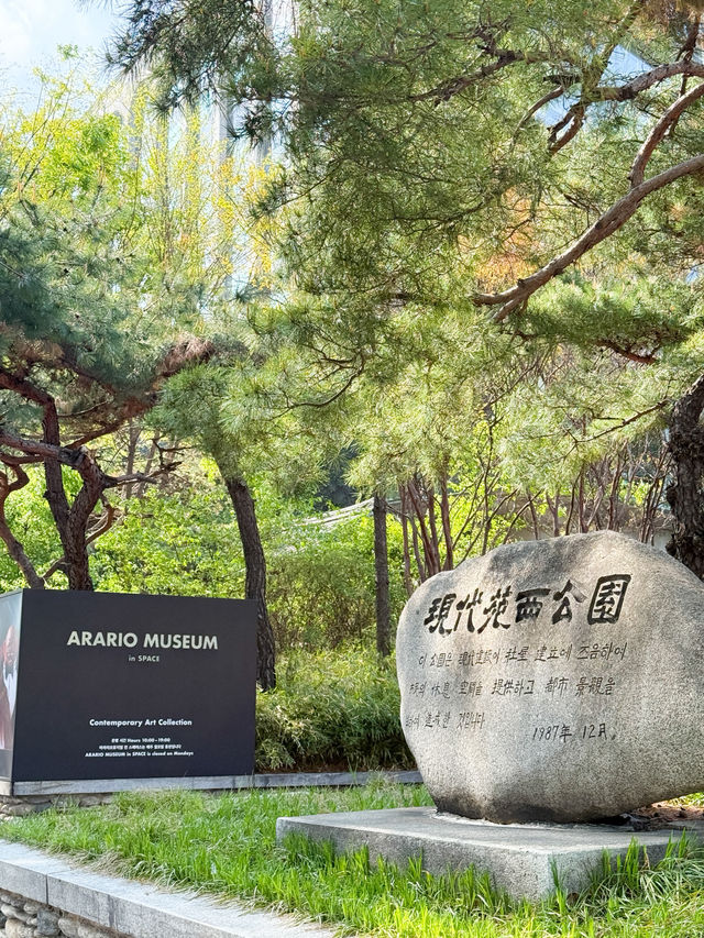 韓國景點🇰🇷寧靜休閑的小公園🌳