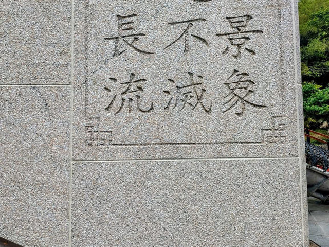 嘉義梅山太平雲梯