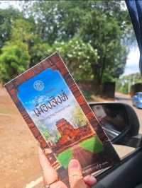 อุทยานประวัติศาสตร์เมืองสิงห์