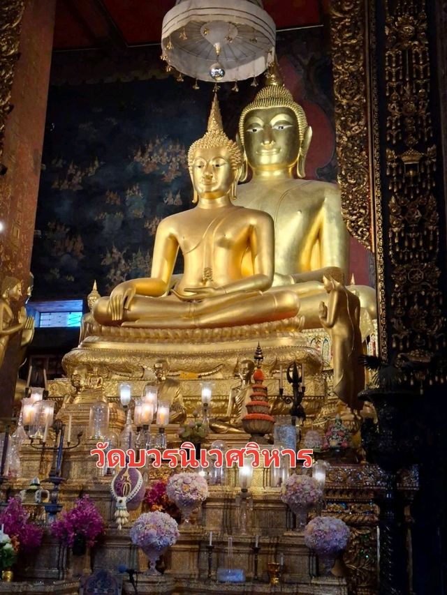 🙏พระพุทธชินสีห์ พระสุวรรณเขต วัดบวรนิเวศ