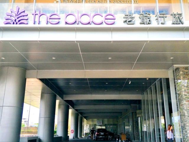 #臺南老爺行旅-臺南市東區